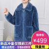 Manteau de fourrure femme - Ref 3172059