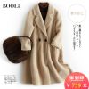 Manteau de fourrure femme BOOL - Ref 3172101