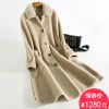 Manteau de fourrure femme - Ref 3172102