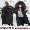 Manteau de fourrure femme - Ref 3172119