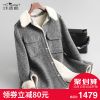 Manteau de fourrure femme - Ref 3172199