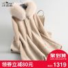 Manteau de fourrure femme - Ref 3172241