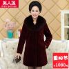 Manteau de fourrure femme - Ref 3172331