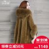 Manteau de fourrure femme - Ref 3172487