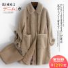 Manteau de fourrure femme BOOL - Ref 3172513