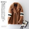 Manteau de fourrure femme BOOL - Ref 3172542