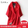 Manteau de fourrure femme - Ref 3172608
