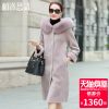 Manteau de fourrure femme - Ref 3172672