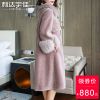 Manteau de fourrure femme - Ref 3172730