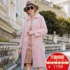 Manteau de fourrure femme BG - Ref 3172827