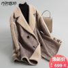 Manteau de fourrure femme - Ref 3172858