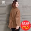 Manteau de fourrure femme XUESNROL - Ref 3172862
