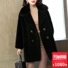 Manteau de fourrure femme - Ref 3172971