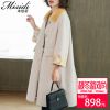 Manteau de fourrure femme - Ref 3172976