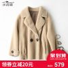 Manteau de fourrure femme - Ref 3172994