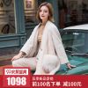 Manteau de fourrure femme AMUSON - Ref 3175295