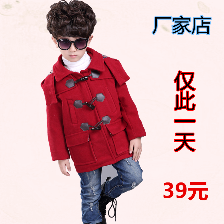 Manteau enfant en laine - Ref 2160626