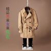 Manteau enfant en flanelle - Ref 2160693