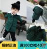 Manteau enfant LUSON en flanelle - Ref 2160789