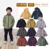 Manteau enfant SENSHUKAI en Toile de coton - Ref 2163164