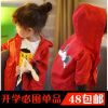 Manteau enfant - Ref 2163210