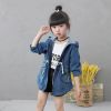 Manteau enfant - Ref 2163219