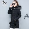 Manteau grande taille femme - Ref 3234979