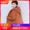 Manteau grande taille femme - Ref 3235120