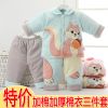 Manteau pour enfant - Ref 2163231