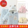 Manteau pour enfant - Ref 2163252