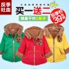 Manteau pour enfant en Toile de coton - Ref 2163299