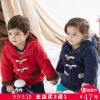 Manteau pour enfant MOOMOO - Ref 2163359