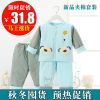 Manteau pour enfant - Ref 2163361