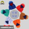 Manteau pour enfant en fibre - Ref 2163374