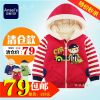 Manteau pour enfant ANSELS - Ref 2163391
