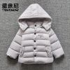 Manteau pour enfant - Ref 2163401