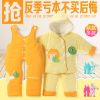 Manteau pour enfant - Ref 2163405