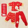 Manteau pour enfant - Ref 2163418