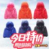 Manteau pour enfant - Ref 2163420