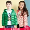 Manteau pour enfant MOOMOO - Ref 2163441
