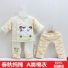 Manteau pour enfant - Ref 2163454