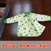 Manteau pour enfant - Ref 2163458