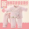 Manteau pour enfant - Ref 2163463