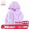 Manteau pour enfant MINIMOTO - Ref 2163466
