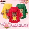 Manteau pour enfant - Ref 2163499
