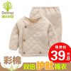 Manteau pour enfant DEARUP - Ref 2163517