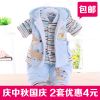 Manteau pour enfant en flanelle - Ref 2163528