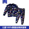 Manteau pour enfant - Ref 2163544