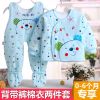Manteau pour enfant - Ref 2163556