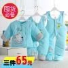 Manteau pour enfant - Ref 2163566
